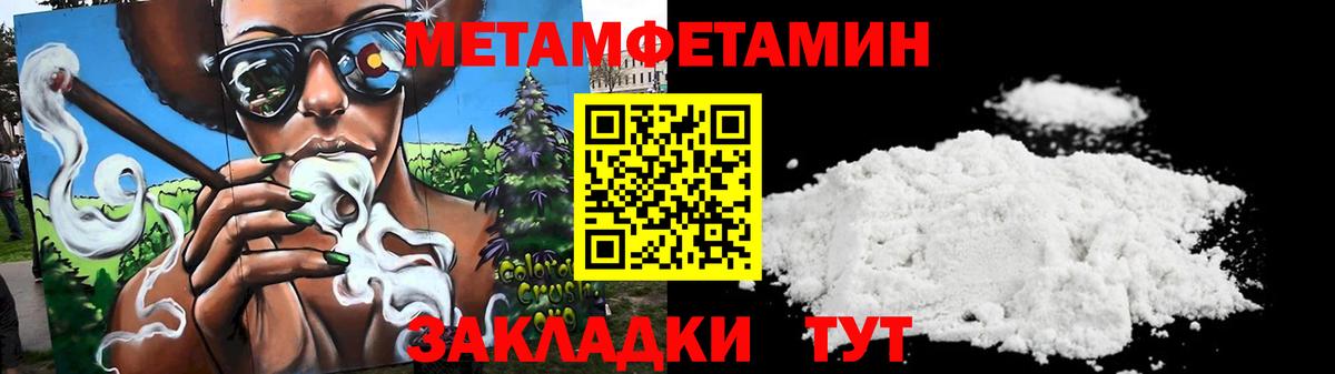 АМФ  Вход с VPN  АМФЕТАМИН  Ржев  АМФ 97% 