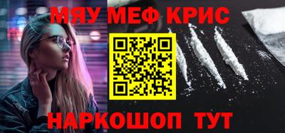 МДМА Ливны
