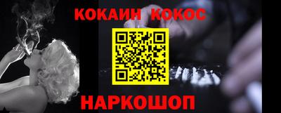 МДМА Малоярославец