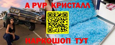 МДМА Малоярославец