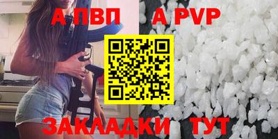 дурь Мариинск