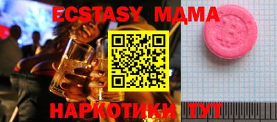 бошки Малгобек