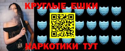 МДМА Ливны