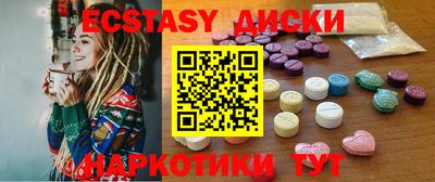 дурь Мариинск