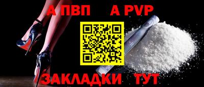 МДМА Ливны