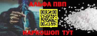 МДМА Ливны