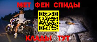 ALPHA-PVP Лесосибирск