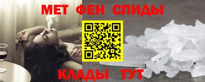 ALPHA-PVP Лесосибирск