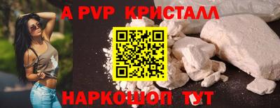 соль ск Ликино-Дулёво