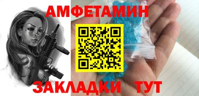 соль ск Ликино-Дулёво