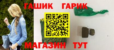 ALPHA-PVP Лесосибирск