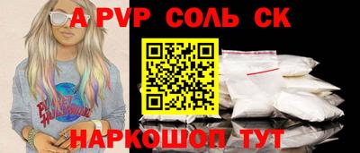 МДМА Ливны