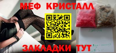 МДМА Малоярославец