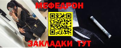 МДМА Ливны
