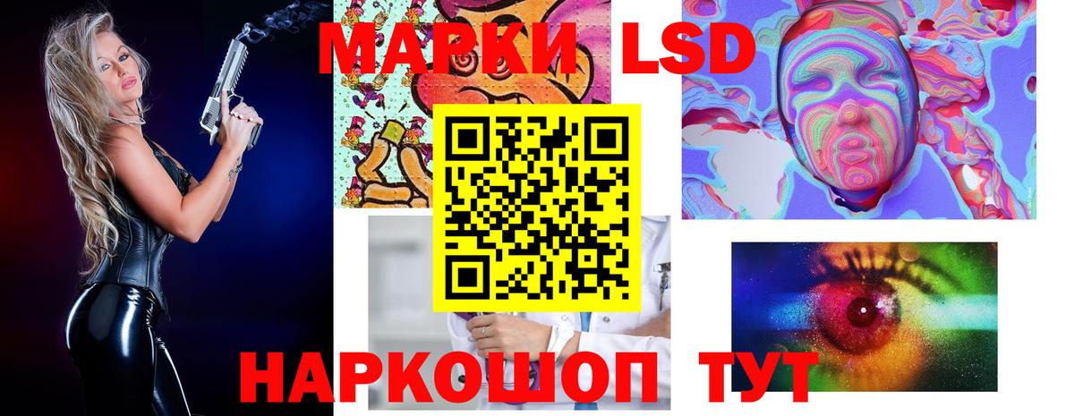 Лсд 25 экстази кислота  Вход с VPN  Ржев  Лсд 25 экстази  LSD-25 экстази ecstasy 