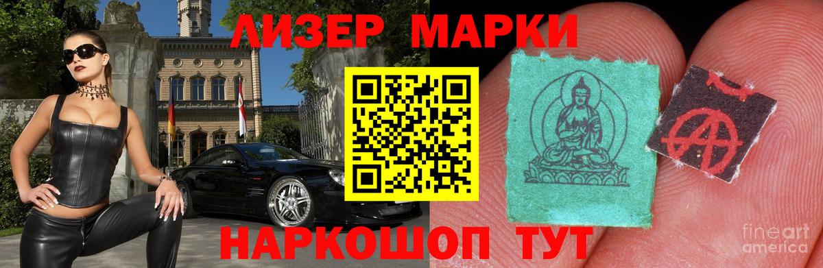ЛСД экстази кислота Ржев