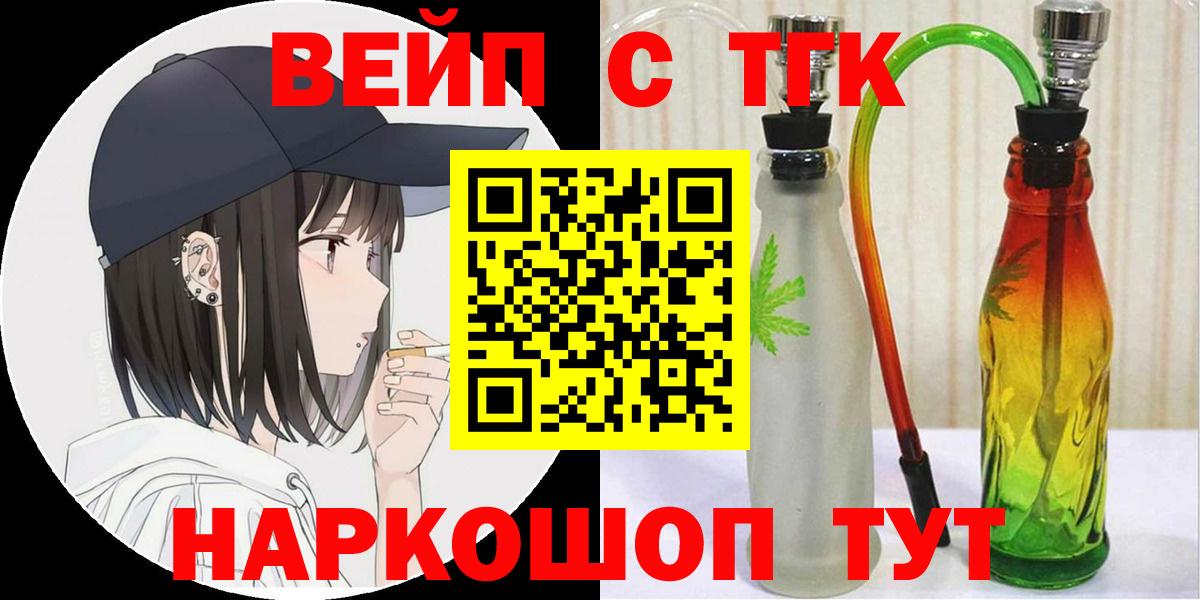 Дистиллят ТГК Wax Ржев