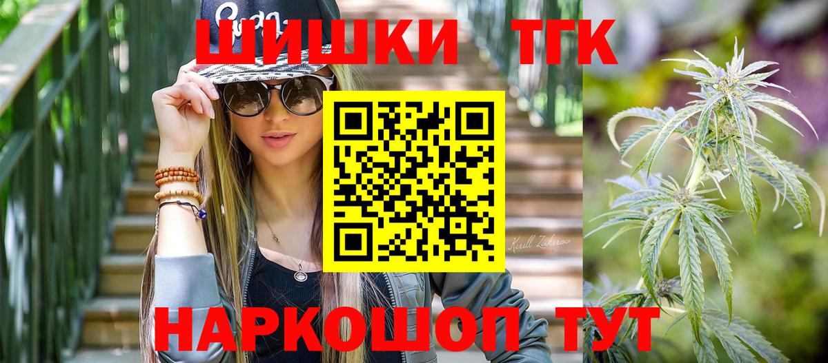 Канабис ГИДРОПОН  Вход с VPN  Каннабис VHQ  Ржев  Марихуана THC 21% 